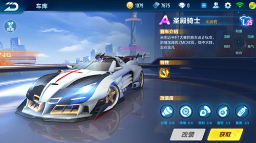 身体接触和 身体接触和