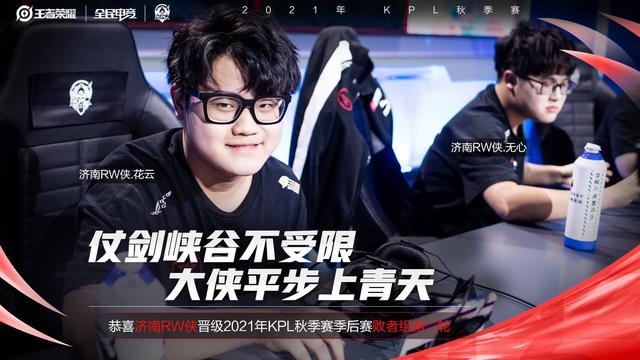 球的公平原 球的公平原