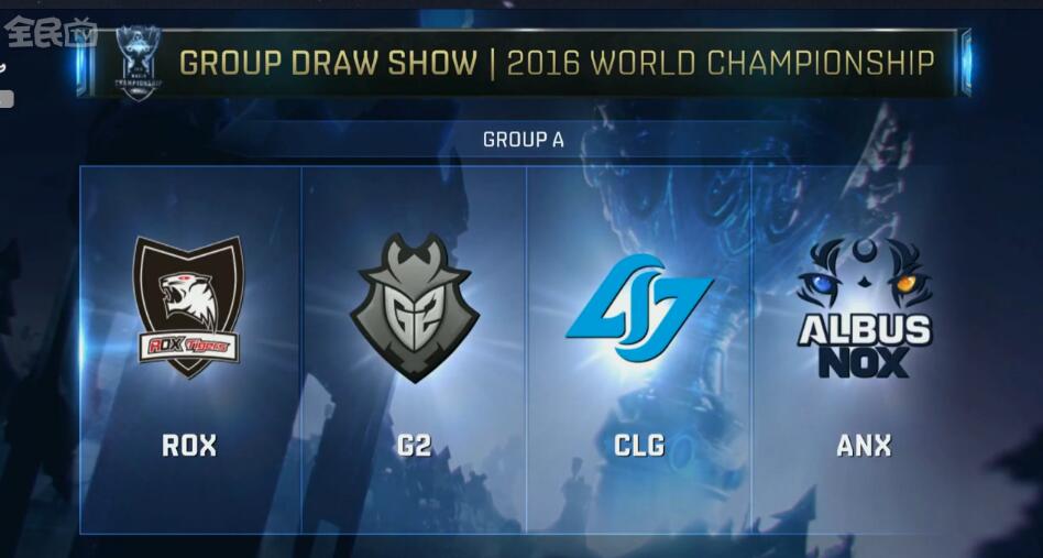 全靠对手送 全靠对手送