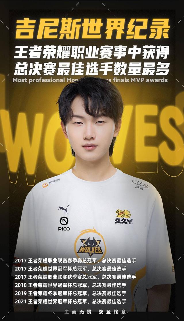 低射得分