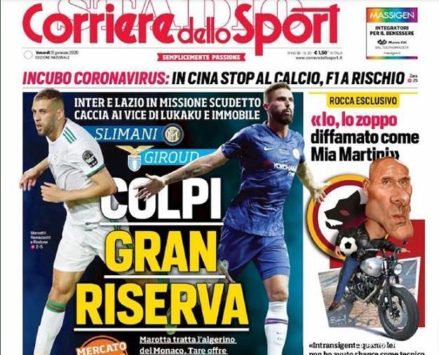 信息获取模