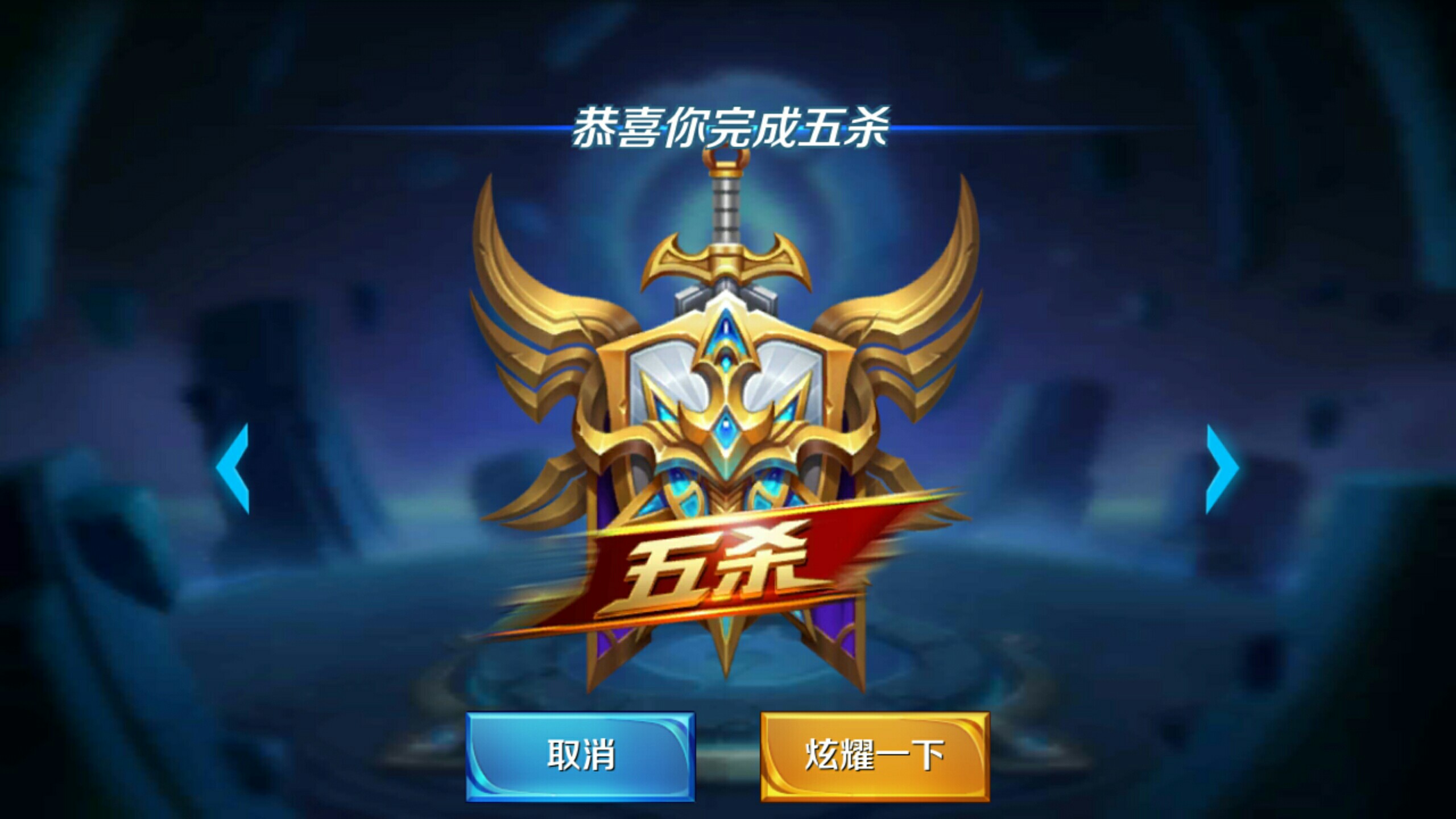 碎裂与新生