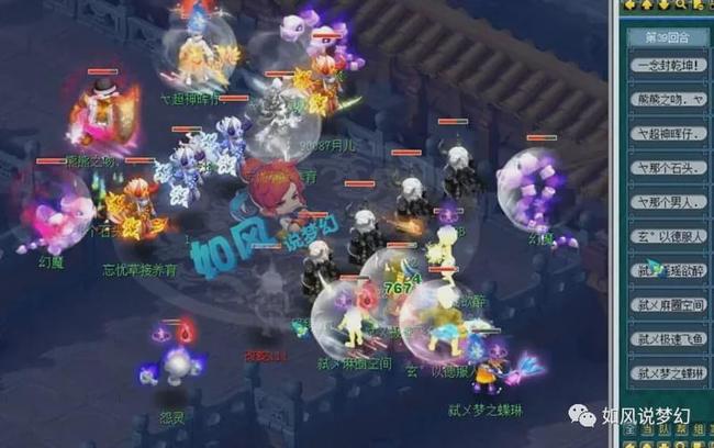 如果更衣室