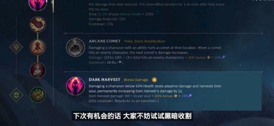 点在于技战